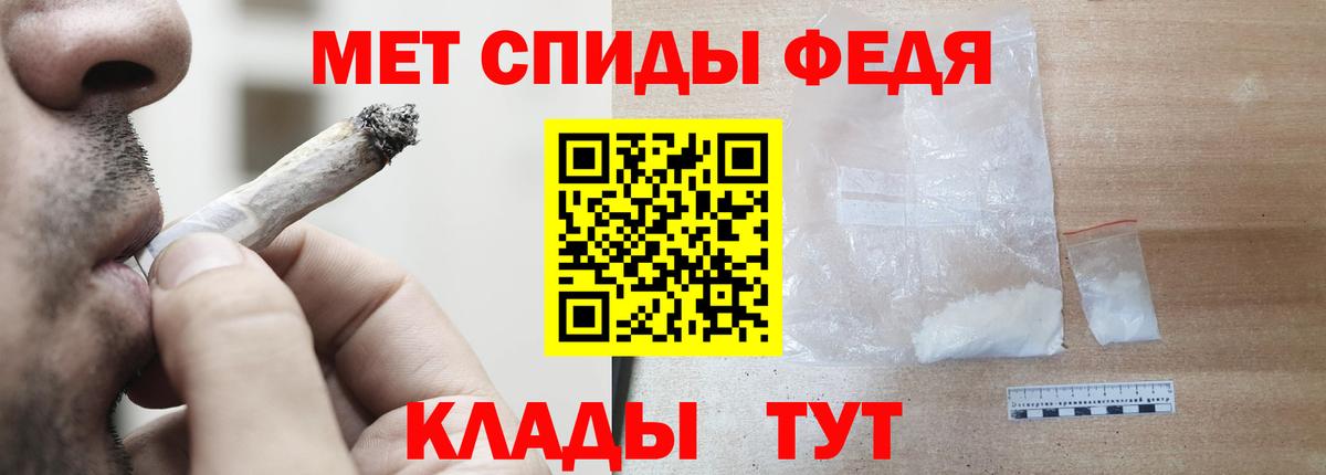 Амфетамин  АМФ 97%  Вход с VPN  Южноуральск 