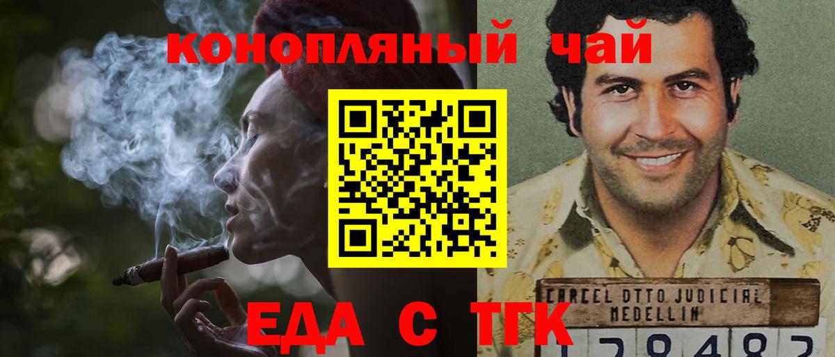 Canna-Cookies марихуана  Вход с VPN  Южноуральск 