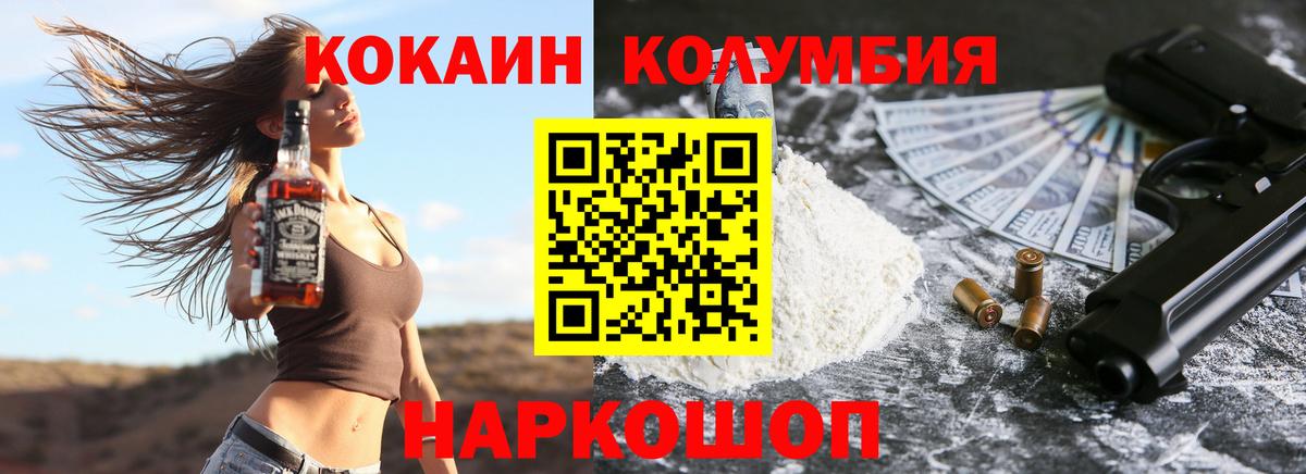 Cocaine 98%  Cocaine Эквадор  цена   Вход с VPN  Южноуральск 