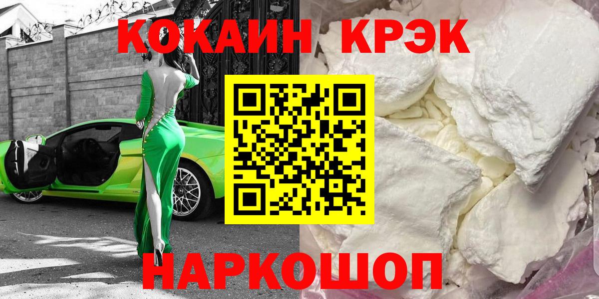 Cocaine Боливия Южноуральск