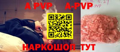 наркотики Коммунар