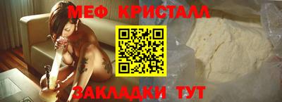 ALPHA-PVP Кинель