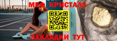 ALPHA-PVP Кинель