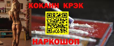 кокаин Кимры