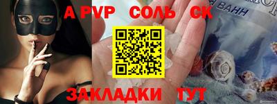 ALPHA-PVP Кинель