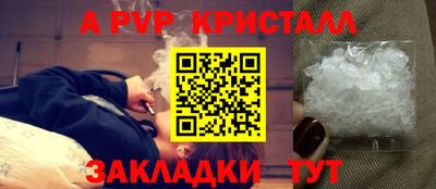 ALPHA-PVP Кинель
