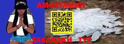 скорость Кингисепп