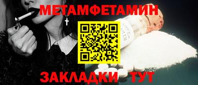 ALPHA-PVP Кинель