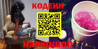 ALPHA-PVP Кинель