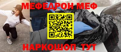 ALPHA-PVP Кинель