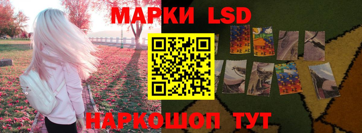 МЕГА ссылка  Вход с VPN  Южноуральск  Лсд 25 экстази кислота 