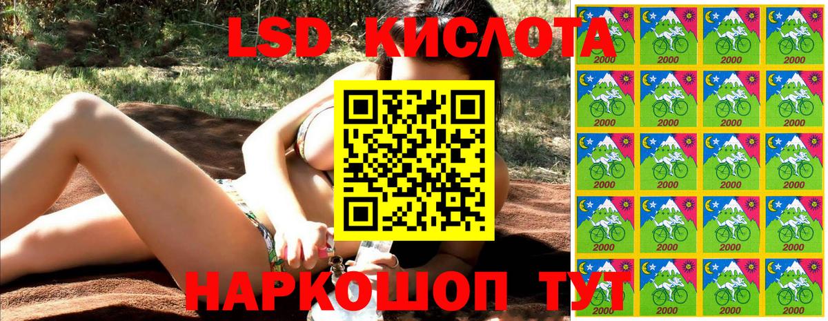 Южноуральск  Марки 25I-NBOMe  Вход с VPN  Марки N-bome 1500мкг  Марки N-bome 1500мкг 