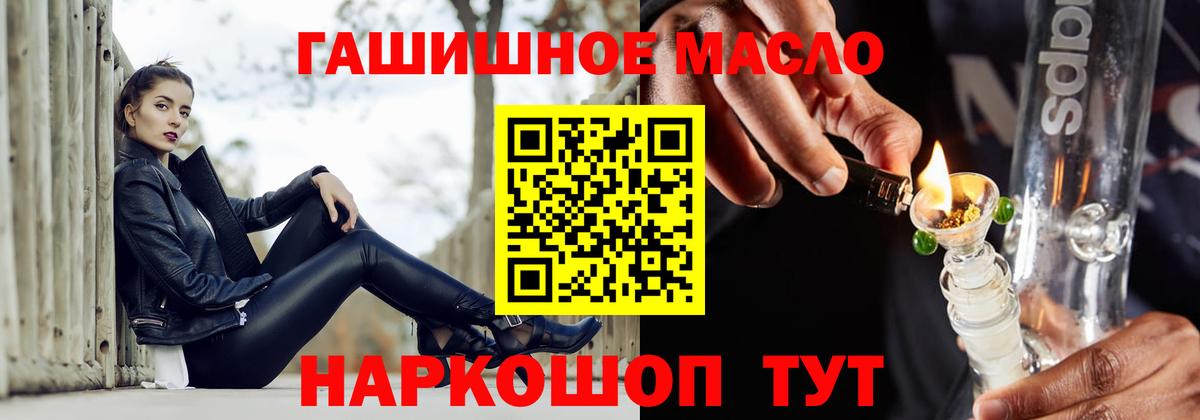 Южноуральск  ТГК жижа  Вход с VPN 