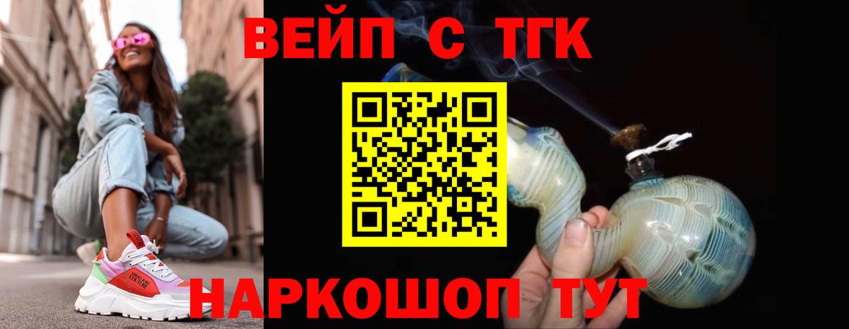 ТГК жижа Южноуральск