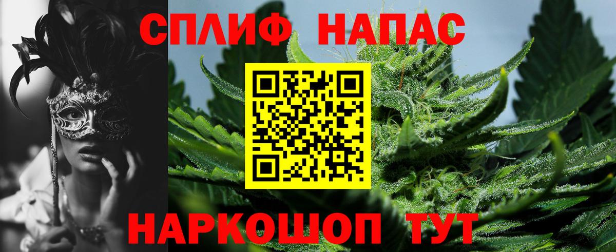 Каннабис планчик  Конопля конопля  Вход с VPN  Конопля OG Kush  Южноуральск 